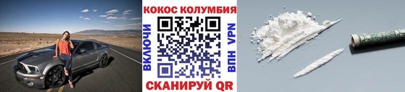 Купить Бирюсинск ГАШ Меф