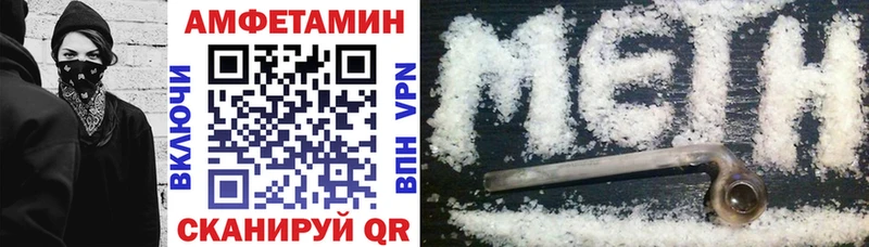 АМФЕТАМИН Розовый  купить  цена  mega как войти  Бирюсинск 