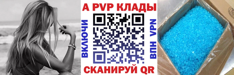 хочу Бирюсинск Альфа ПВП СК