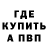 МЕТАДОН кристалл Allliss _