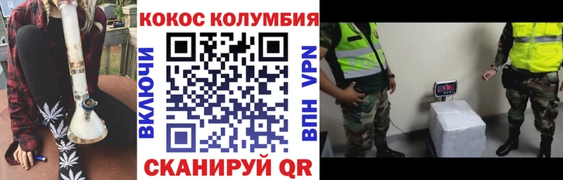 COCAIN Перу  наркошоп  Бирюсинск 