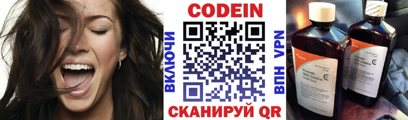 Кодеиновый сироп Lean напиток Lean (лин)  hydra сайт  Бирюсинск  купить наркоту 