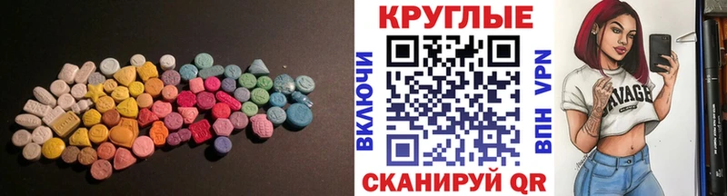 shop телеграм  сколько стоит  Бирюсинск  Экстази таблы 