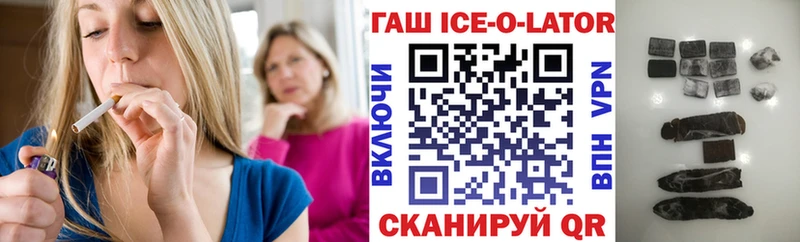 Гашиш 40% ТГК  Бирюсинск 