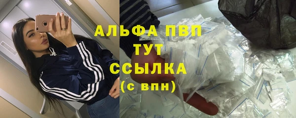 кокаин Балабаново