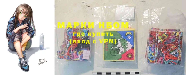 соль ск Балахна