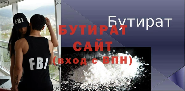 дживик Баксан