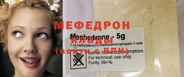 кокаин Балабаново