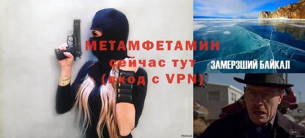 дживик Баксан