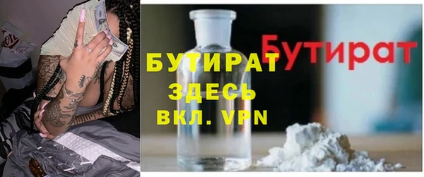 кокаин Балабаново