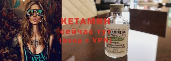 кокаин Балабаново