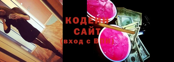 соль ск Балахна