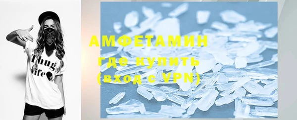 дживик Баксан