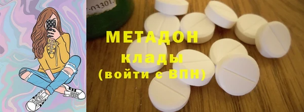 кокаин Балабаново