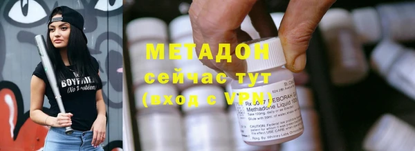 дживик Баксан
