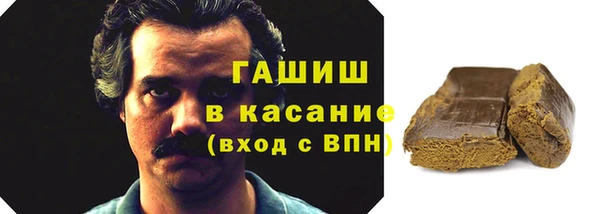 соль ск Балахна