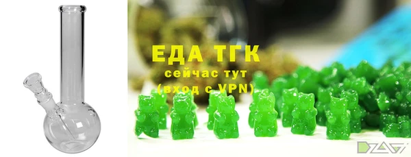 соль ск Балахна
