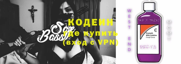 соль ск Балахна