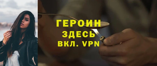 кокаин Балабаново
