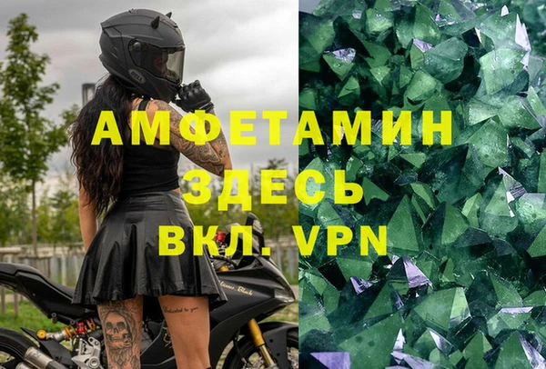 соль ск Балахна