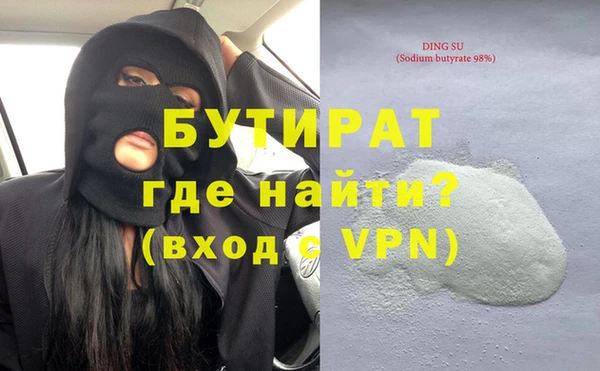 соль ск Балахна