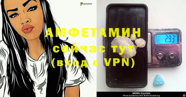 соль ск Балахна