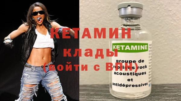 соль ск Балахна