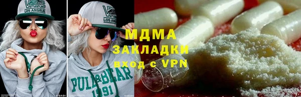 соль ск Балахна