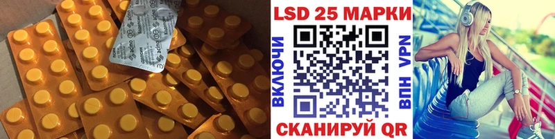 наркошоп  Бирюсинск  LSD-25 экстази кислота 