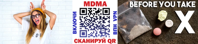 гидра ТОР  как найти закладки  Бирюсинск  МДМА кристаллы 