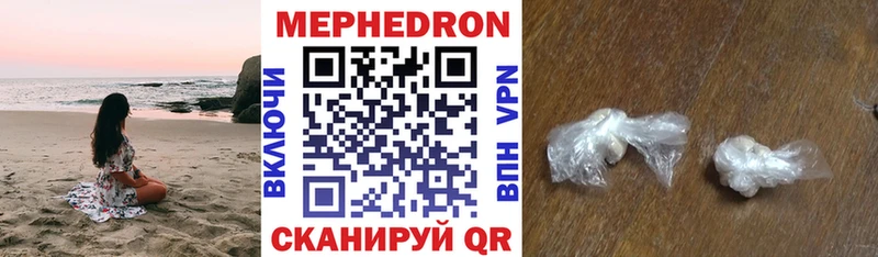 Меф mephedrone Бирюсинск