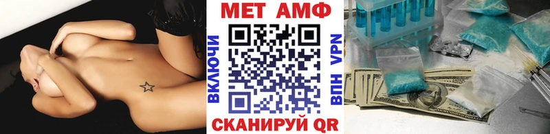 mega вход Бирюсинск МЕТАМФЕТАМИН мет