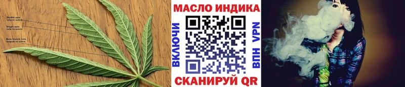 ТГК Wax  Бирюсинск 