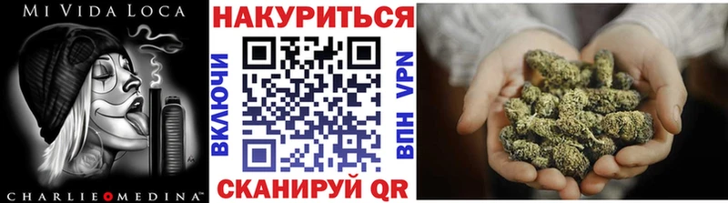 ссылка на мегу   купить наркоту  Бирюсинск  Бошки марихуана конопля 